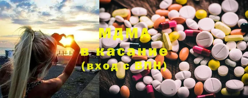 Цена Кольчугино А ПВП  ТГК  Марихуана  Cocaine  МЕФ 