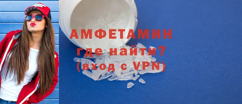 Amphetamine VHQ  ОМГ ОМГ   Кольчугино 