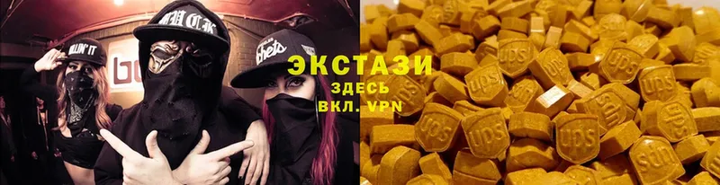 Ecstasy 280мг Кольчугино